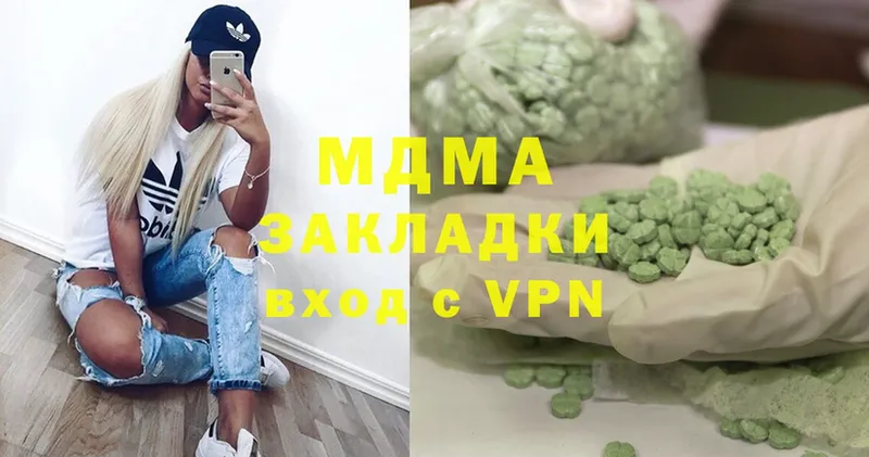  Cocaine Ижевск