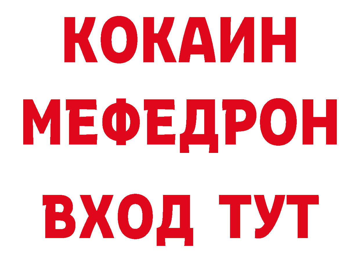 Как найти закладки? площадка клад Ижевск